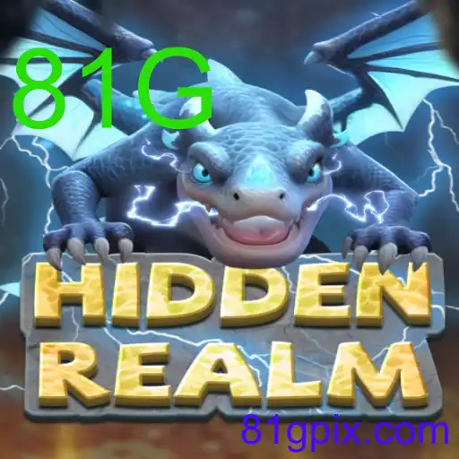 HiddenRealm